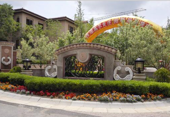 大连西郊高尔夫别墅